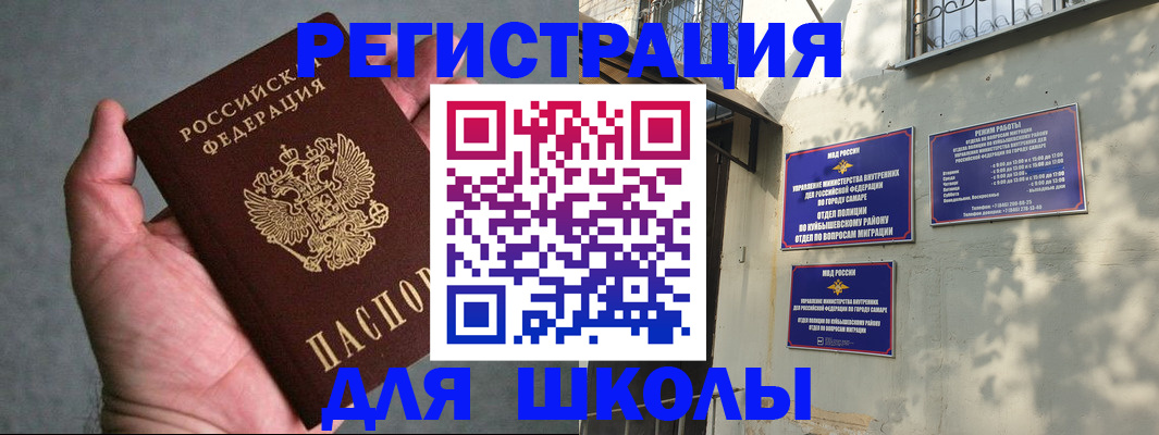 регистрация в Кувшиново